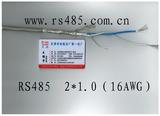  RS485 电缆